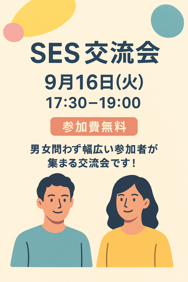 こくちーずプロ - 無料で使えるイベント・セミナーの告知・集客