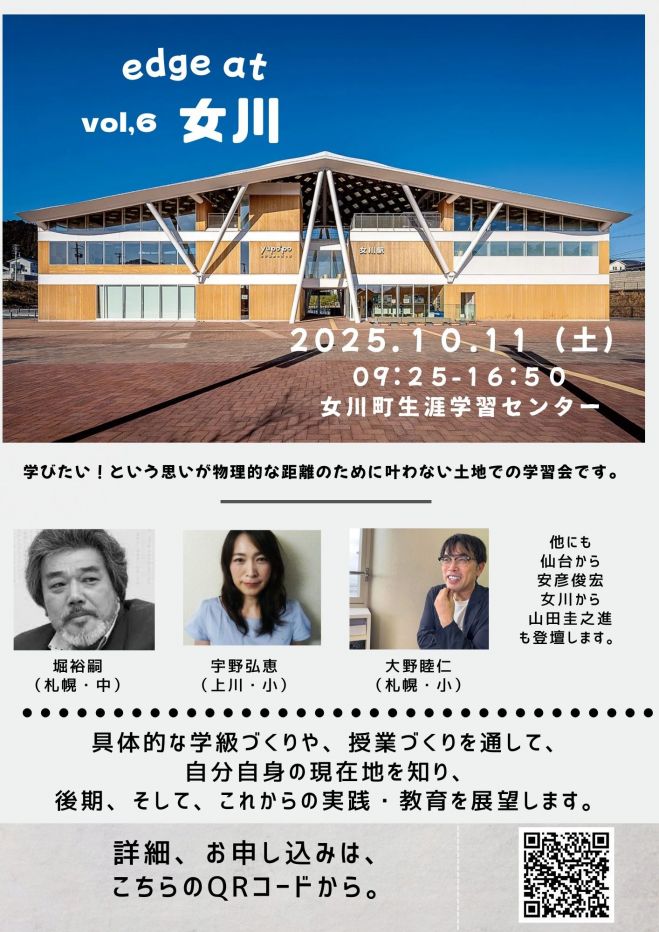 国語授業イベント特集 - こくちーずプロ