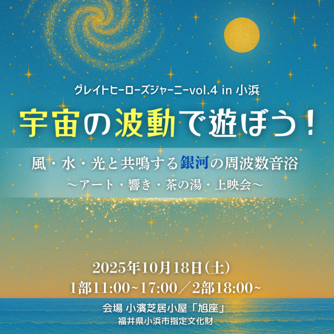 K　気功セミナー　古神道講座1と3 3a2d29436835652056f3eb9544ff91