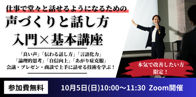 65089人が成功したプロが伝授するあがり症克服法セミナーDVD 65089人が成功したプロが伝授するあがり症克服法セミナーDVD 緊張