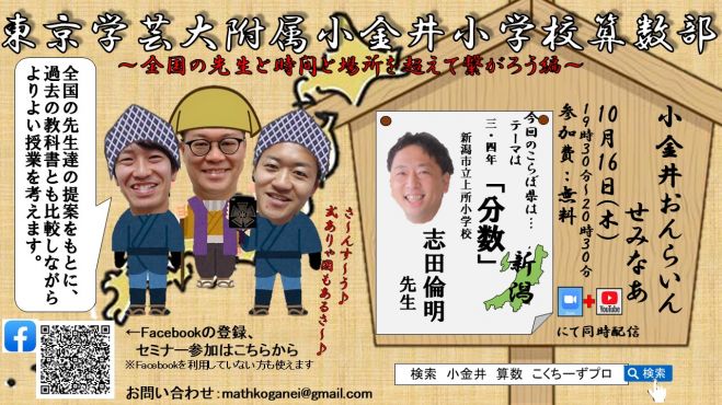 ちーずページ こくちーずプロ - 無料で使えるイベント・セミナーの告知・集客