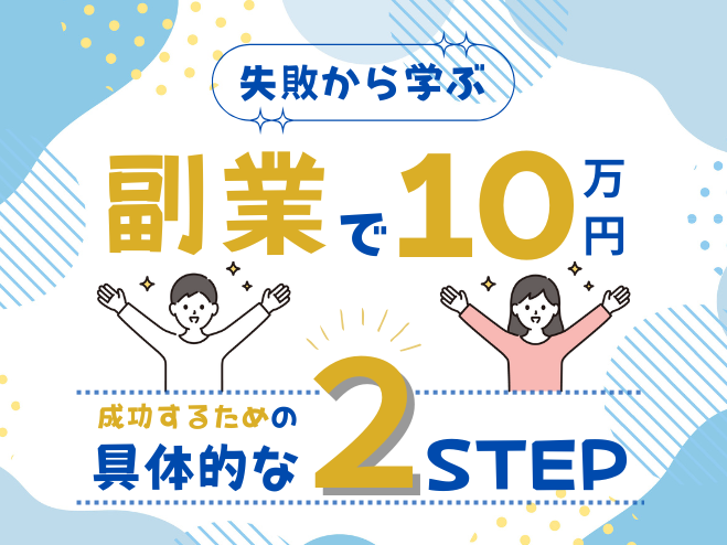 無料】愛知県の「NISA」セミナー・勉強会・イベント - こくちーずプロ