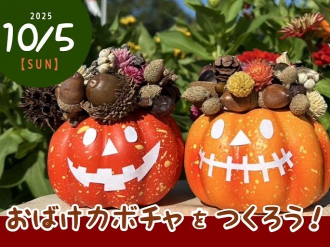 カボチャくま&オバケ★ハロウィン f4c699b926bac61b54062cab72aabe