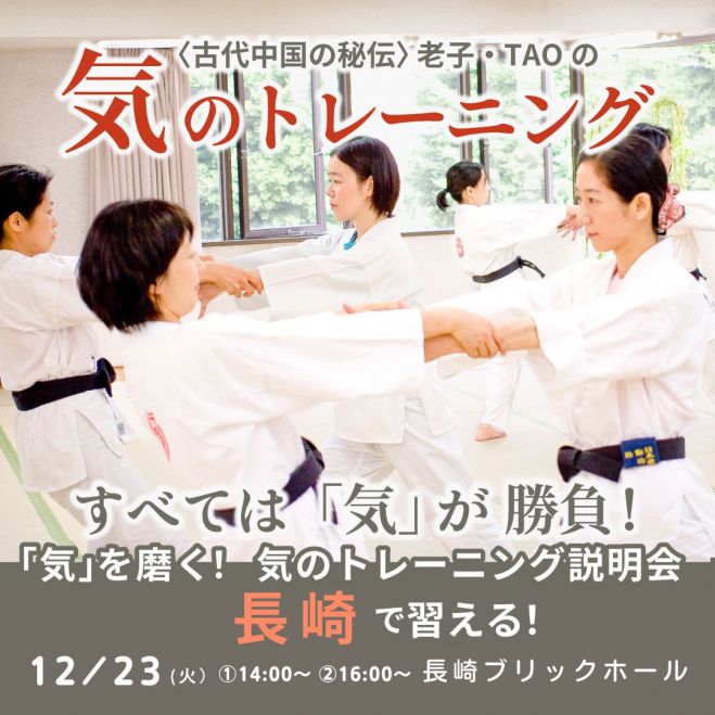 護身術イベント特集 - こくちーずプロ