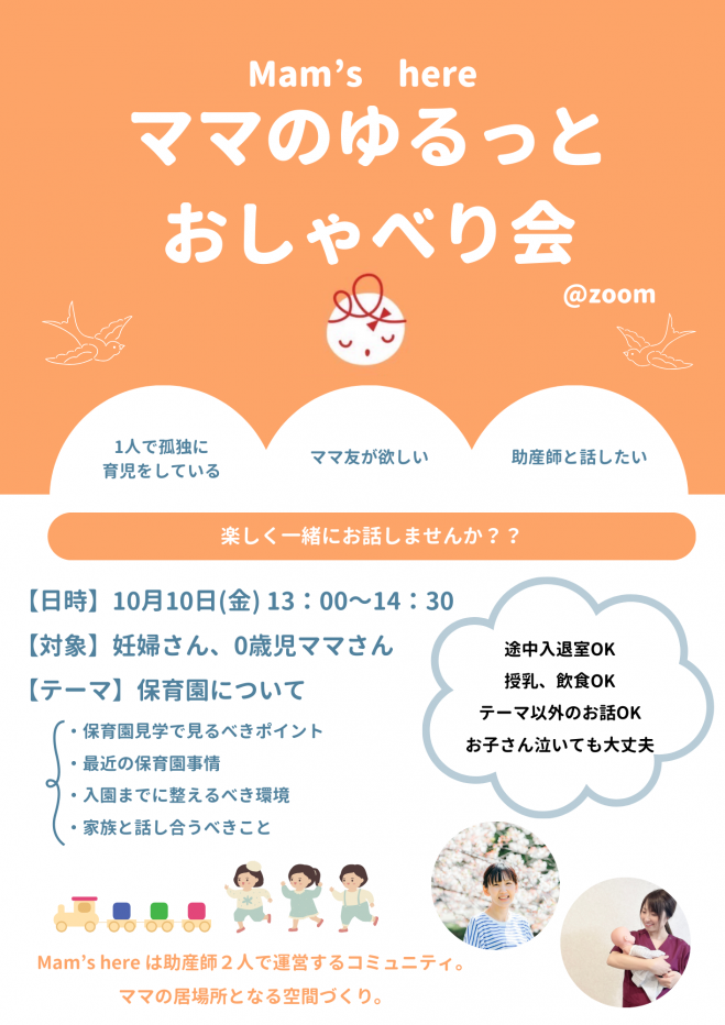 哲平ママ様専用ページ 部活お守り ✨重版決定✨『フェルトのお守り