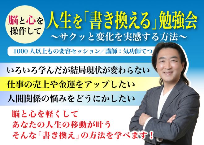H気功セミナー H 気功セミナーセット ZX(HOME)｜テルワールド（NTT中古ビジネス
