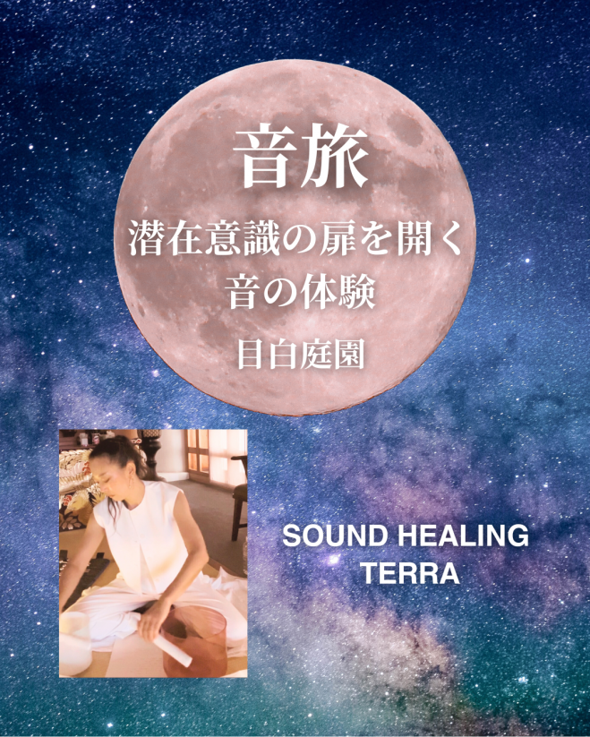 ★\"心の平和を見つける旅へ。スピリチュアル講座で自己発見を始めよう\"上級コース★ ☆