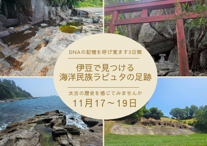 【貴重 明治の伊豆ガイド本】伊豆の浦つたひ 貴重 明治の伊豆ガイド本】伊豆の浦つたひ 貴重 明治の伊豆ガイド本
