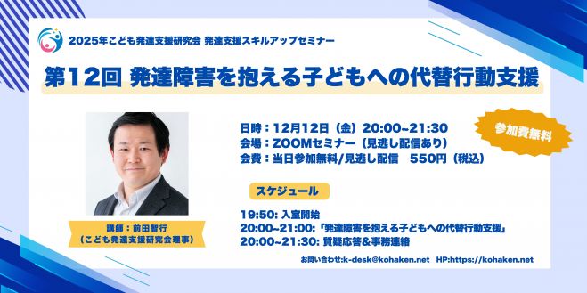 こくちーずプロ - 無料で使えるイベント・セミナーの告知・集客