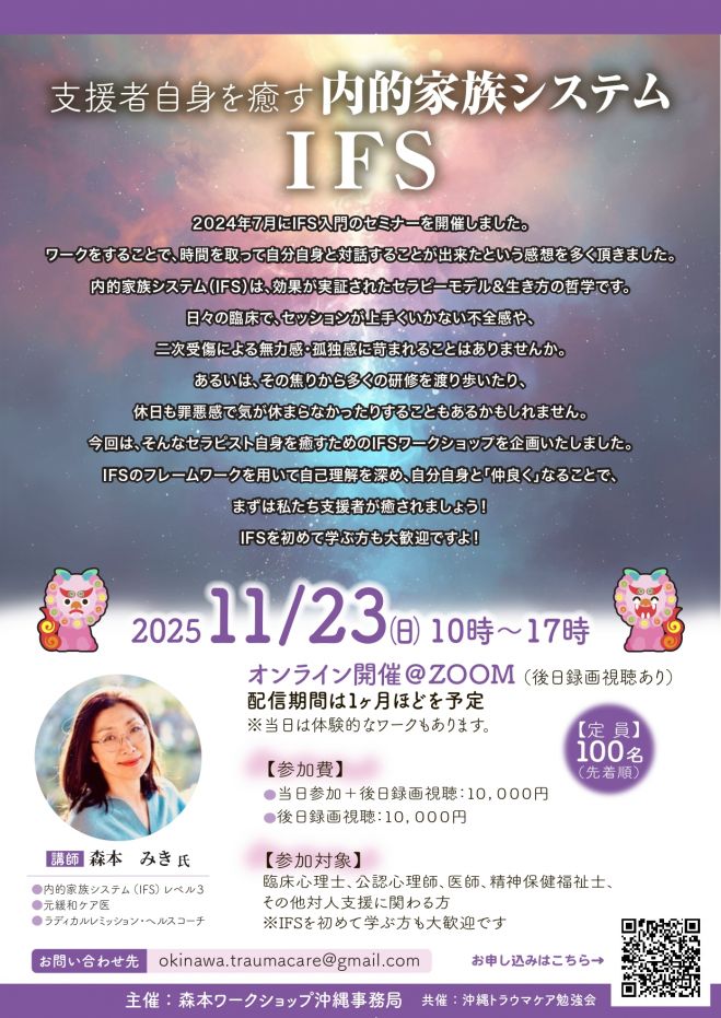 こくちーずプロ - 無料で使えるイベント・セミナーの告知・集客