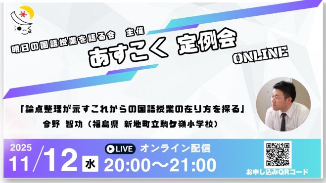 ちーずページ こくちーずプロ - 無料で使えるイベント・セミナーの告知・集客
