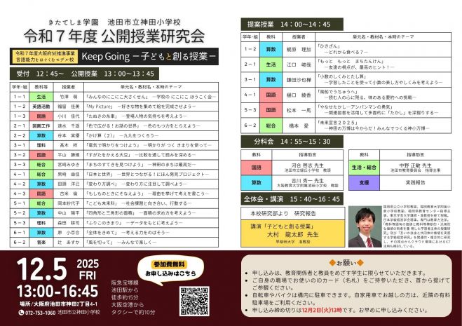 こくちーずプロ - 無料で使えるイベント・セミナーの告知・集客