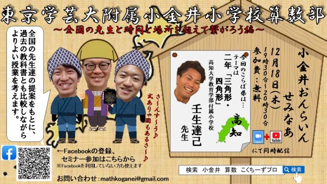 こくちーずプロ - 無料で使えるイベント・セミナーの告知・集客