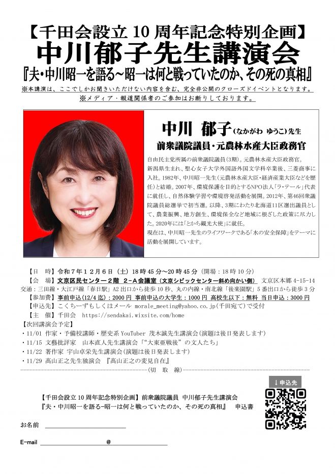 こくちーずプロ - 無料で使えるイベント・セミナーの告知・集客