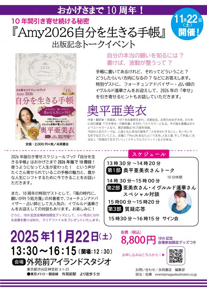 引き寄せ」セミナー・勉強会・イベント - こくちーずプロ