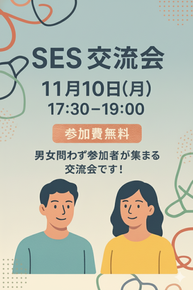 こくちーずプロ - 無料で使えるイベント・セミナーの告知・集客