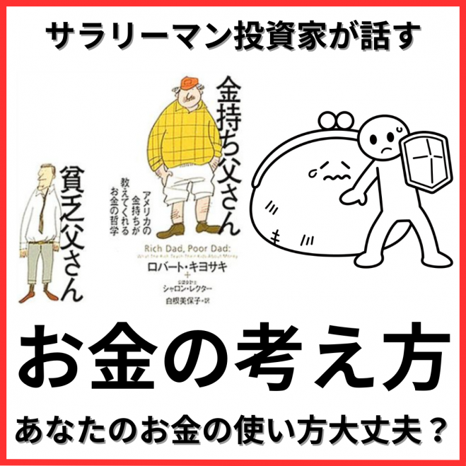 ロバート・キヨサキ』セミナー・勉強会・イベント - こくちーずプロ