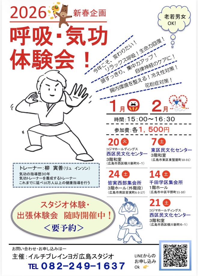 専用 気功セミナー G 気功セミナー 0zh 気功セミナー Webinar】CTと