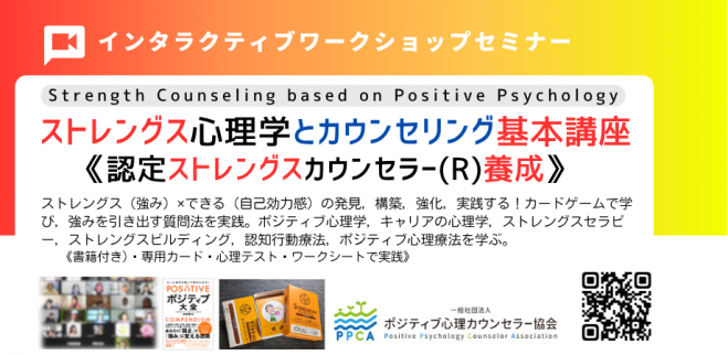 精神分析イベント特集 - こくちーずプロ