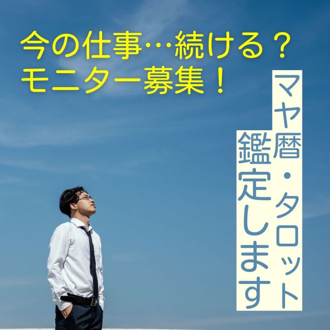 引き寄せ」セミナー・勉強会・イベント - こくちーずプロ