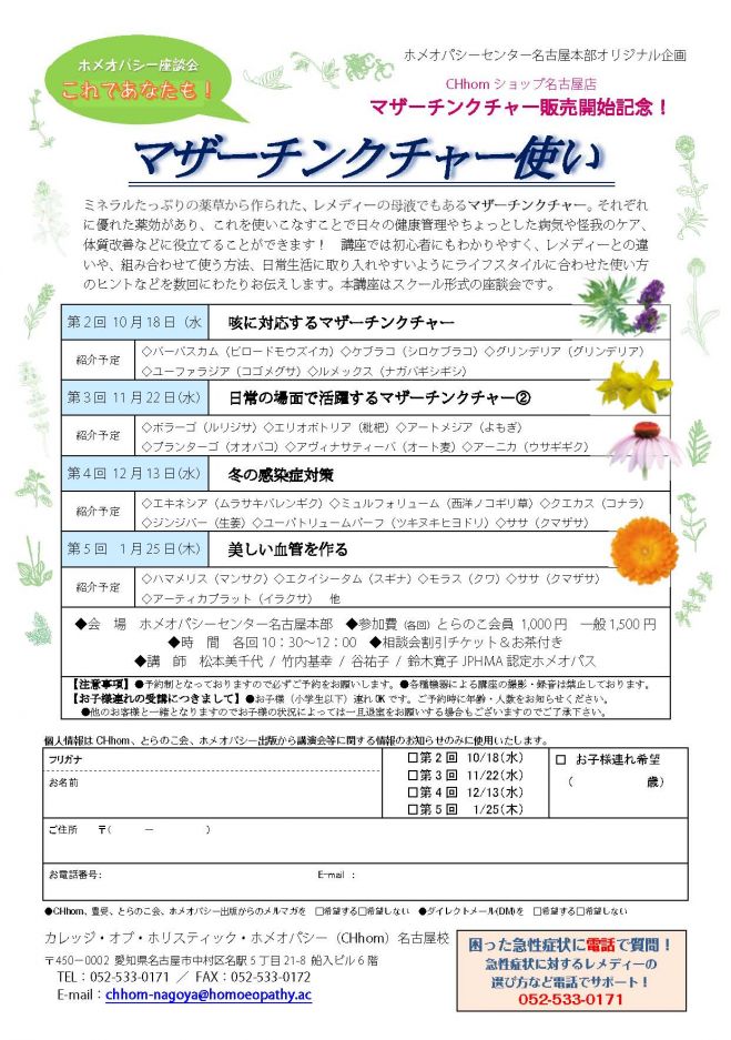 国産】 サポートチンクチャーHaguro 20ml michelephoenix.com