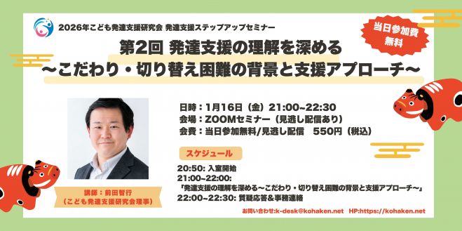 こくちーずプロ - 無料で使えるイベント・セミナーの告知・集客サービス