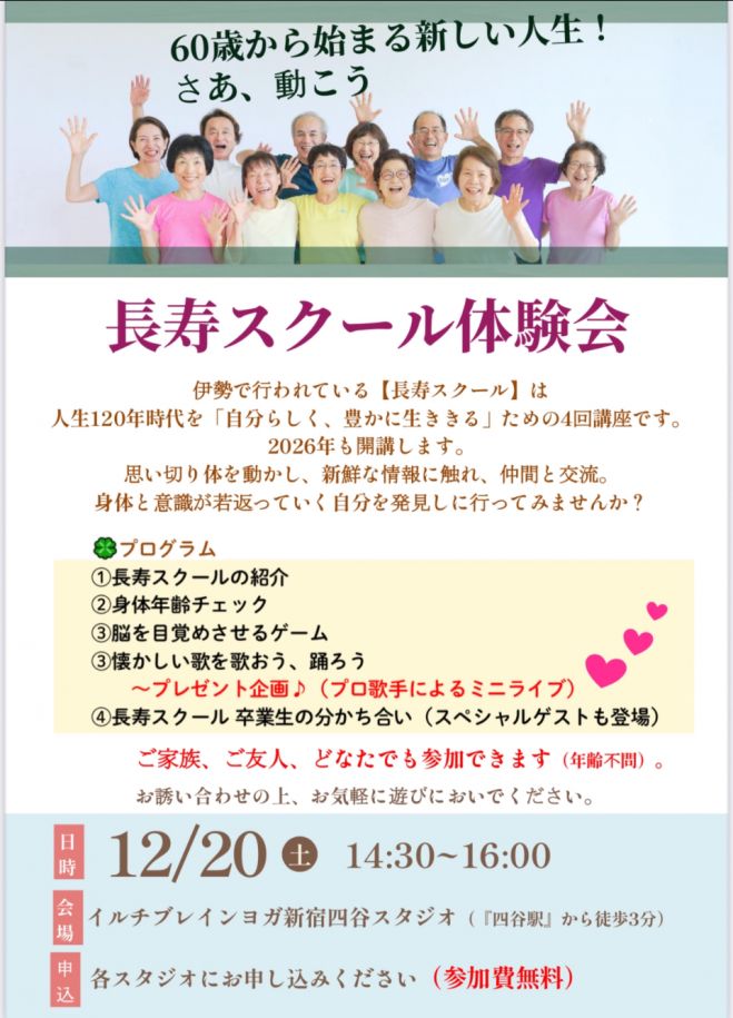 気功」セミナー・勉強会・イベント - こくちーずプロ