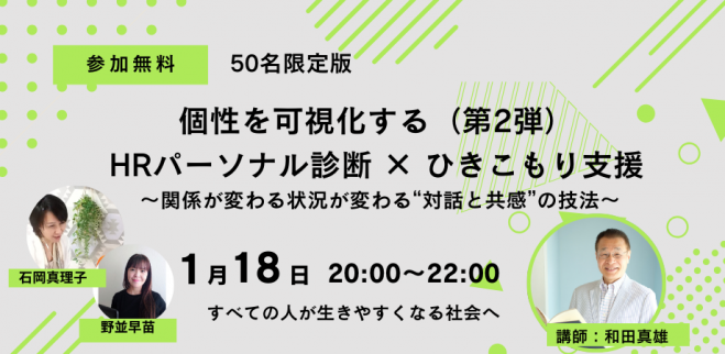 こくちーずプロ - 無料で使えるイベント・セミナーの告知・集客サービス