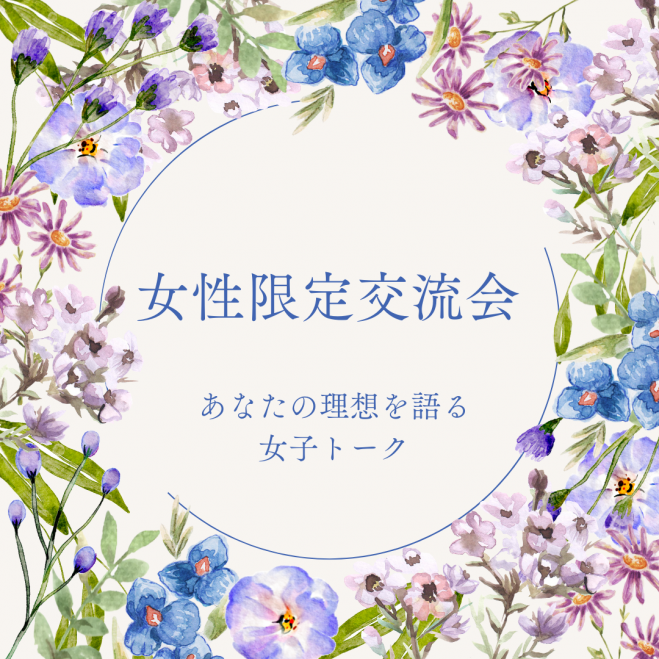 こくちーずプロ - 無料で使えるイベント・セミナーの告知・集客サービス