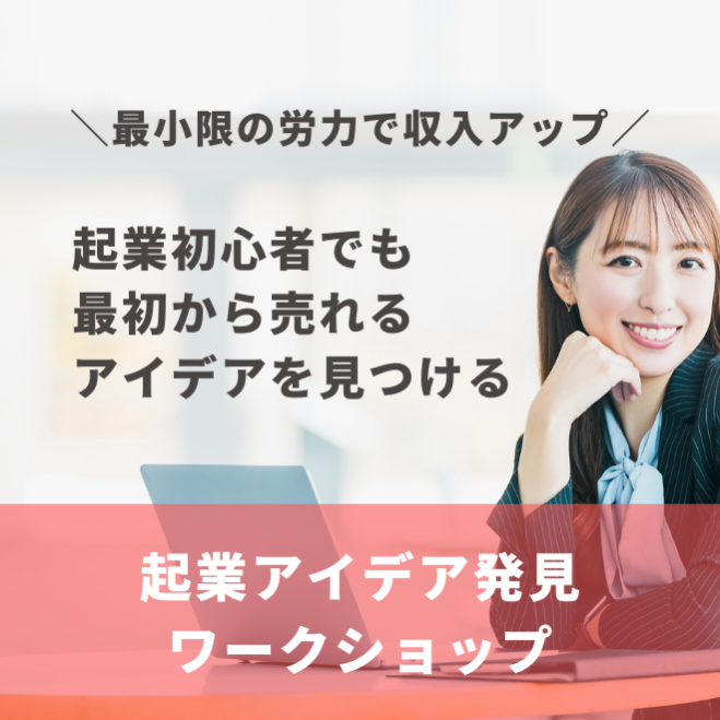 引き寄せの法則』セミナー・勉強会・イベント - こくちーずプロ