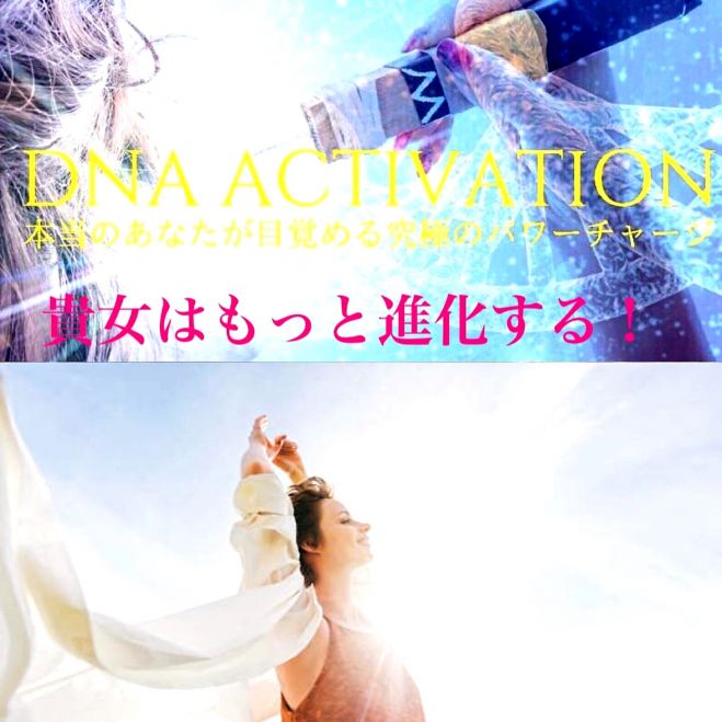 長野県のスピリチュアルセミナー・勉強会・イベント - こくちーずプロ