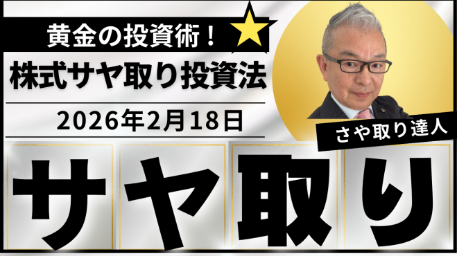 暴落」セミナー・勉強会・イベント - こくちーずプロ
