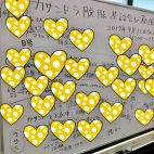 カサンドラ脱却茶話会&勉強会 in東京池袋