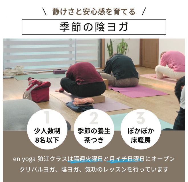 東京都の「気功」セミナー・勉強会・イベント - こくちーずプロ