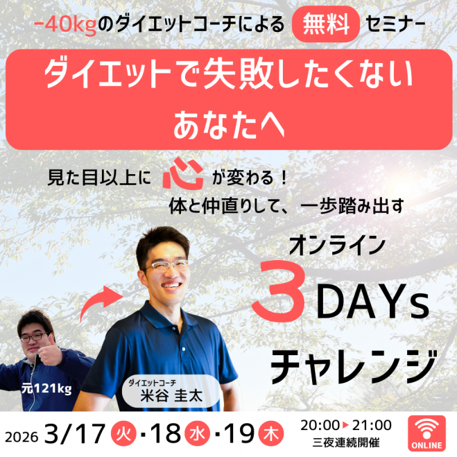 マインドセット』セミナー・勉強会・イベント - こくちーずプロ