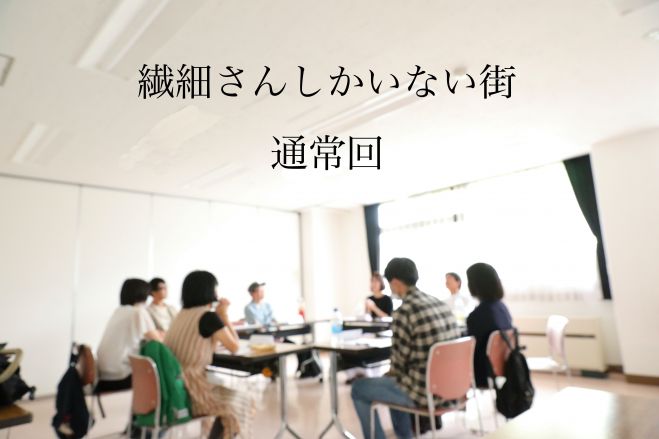 精神分析イベント特集 - こくちーずプロ