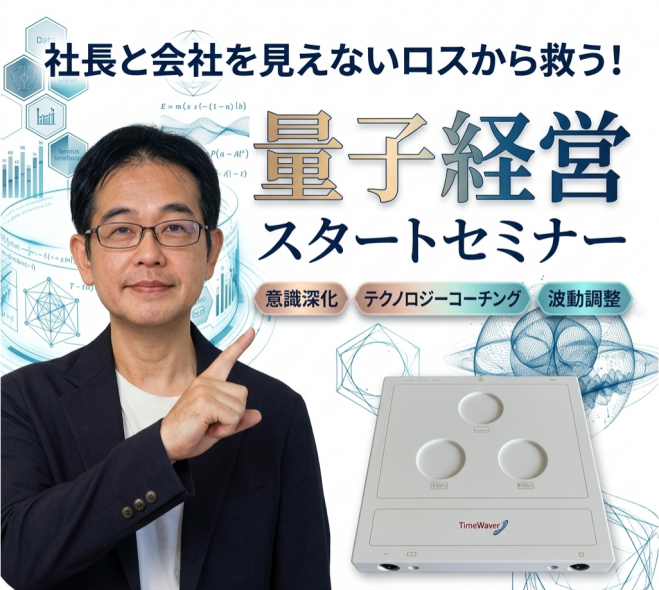 精神分析』セミナー・勉強会・イベント - こくちーずプロ