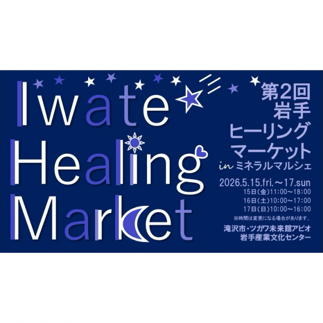 有料】「引き寄せ」セミナー・勉強会・イベント - こくちーずプロ