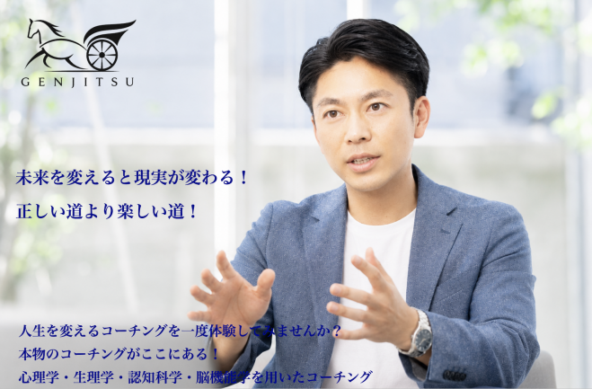 Webセミナー（Zoom）のコーチングセミナー・勉強会・イベント - こくち