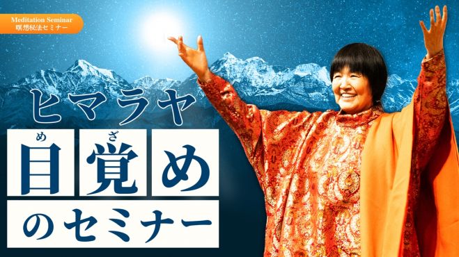 来月の島根県の心理学／スピリチュアルセミナー・勉強会・イベント
