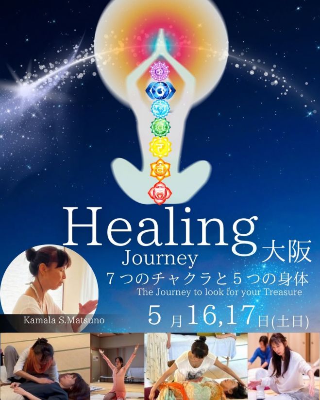 今週のスピリチュアル『トレーニング』セミナー・勉強会・イベント