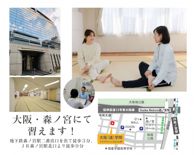 大阪府の「気功」セミナー・勉強会・イベント - こくちーずプロ