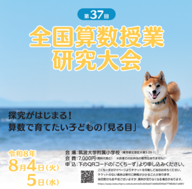 ちーずページ こくちーずプロ - 無料で使えるイベント・セミナーの告知・集客サービス