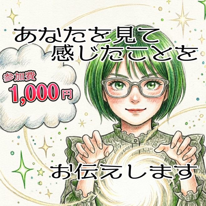 岐阜県の心理学／スピリチュアルセミナー・勉強会・イベント - こくち