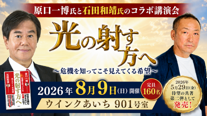 精神分析イベント特集 - こくちーずプロ