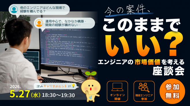 Webセミナー受講（Hページ） 2026年5月19日(火) 在宅医療Webセミナー 「施設で取り組む認知症ケアと
