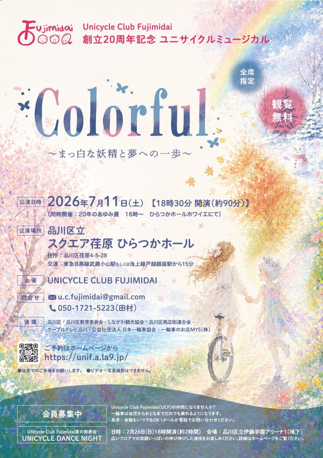 4月11日』セミナー・勉強会・イベント - こくちーずプロ