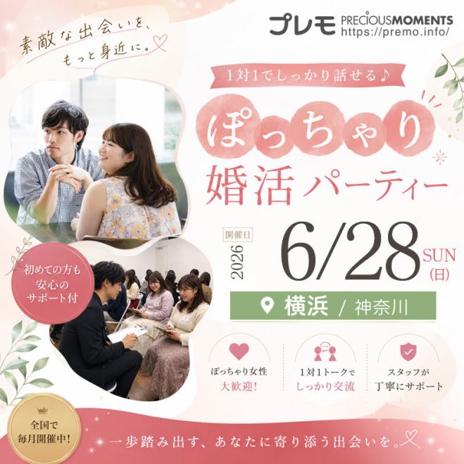 瞑想体験イベント特集 - こくちーずプロ