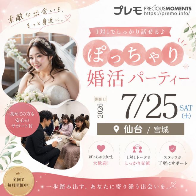 無料瞑想イベント特集 - こくちーずプロ