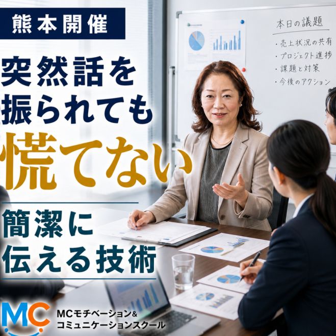 ヒプノセラピー大阪イベント特集 - こくちーずプロ